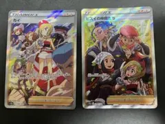 難あり白かけあり 포켓몬 カード カイ SAR ヒスイの仲間たち SR