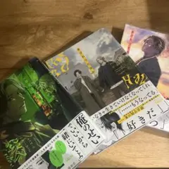 2026年最新】おげれつたなかの人気アイテム - メルカリ
