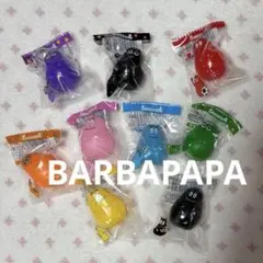 【新品】バーバパパ ファミリーマスコット フィギュア 全9種 コンプリートセット