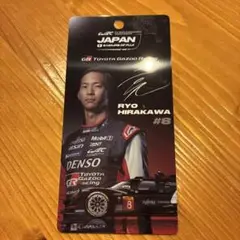 wec Japan 平川亮　カード