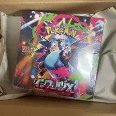 【シュリンク付】ポケモンカード　インフェルノx 1ボックス