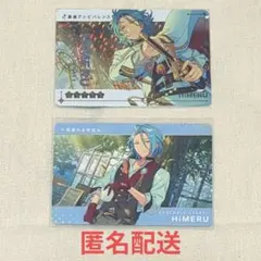 あんスタ カードダス レア ノーマル HiMERU