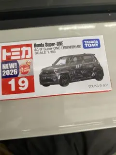 トミカ No.19 ホンダ Super-ONE 初回特別仕様のサムネイル