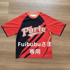 2026年最新】ポルテ 野球の人気アイテム - メルカリ