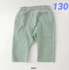 OFFICIAL TEAM スーパーストレッチサルエル ハーフパンツ ミント