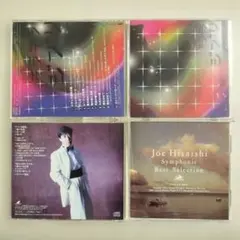 全て新品同様/Laputaベストアルバム（前期×2・後期×1）後期アルバム、他 全て新品同様/Laputaベストアルバム（前期×2・後期×1）後期アルバム