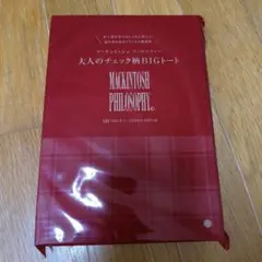 MACKINTOSH PHILOSOPHY チェック柄 BIGトート