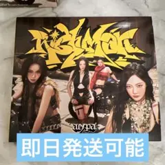 aespa richman アルバム トレカなし