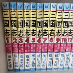 横山光輝 三国志 全巻セット 1-60巻 - メルカリ