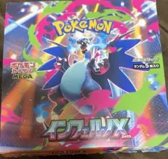 インフェルノx 1box分