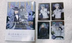 ☆美品☆【初版】ツイステ コミカライズオクタヴィネル 1巻のみ＋カード4枚