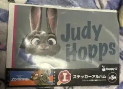 ズートピア ハッピーくじ I賞 ステッカーアルバム ジュディー