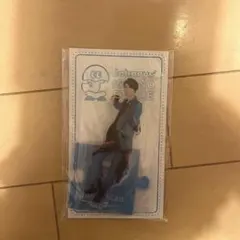 向井康二 アクスタ