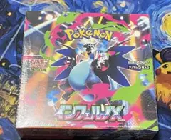インフェルノX　新品未開封　1ボックス分　30パック