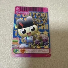 Item thumbnail for item 83b87bd2-c1e8-4bae-a300-9512b82f1a5e