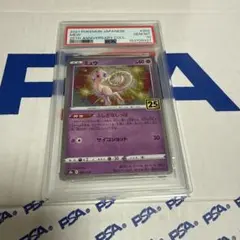 PSA10 ミュウ 002/028 25TH ポケモンカード 最安値‼️ - メルカリ