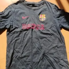 NIKE FCバルセロナ Tシャツ ネイビー 150サイズ