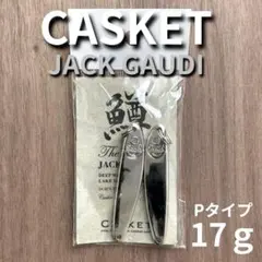 2025年最新】カスケットの人気アイテム - メルカリ