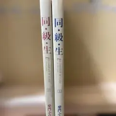 Item thumbnail for item 9ab48a2d-3d27-4e35-a494-4415d8fe992d