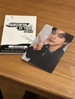 RUNSEOKJIN 映画 第2弾 カレンダー付きフォトカード トレカ ジン