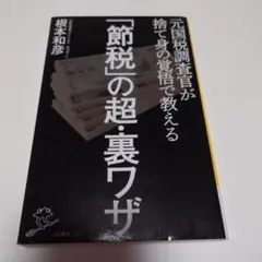 Item thumbnail for item d91b252a-5a99-4af4-ae1a-eb63f9e6b33a