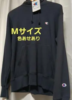 チャンピオン　Champion ネイビー パーカー Mサイズ　C3-Q101