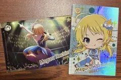 ツアマス 八宮めぐる 2枚セット - メルカリ