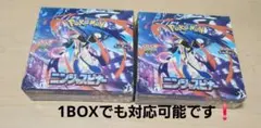 ニンジャスピナー新品未開封シュリンク付き　2BOX