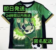2026年最新】読売ヴェルディ ユニフォームの人気アイテム - メルカリ