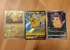 ピカチュウ 3枚セット ポケモンカード　25周年　モンスターボールレア　ミラーのサムネイル