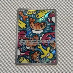 2026年最新】シャリタツ arの人気アイテム - メルカリ