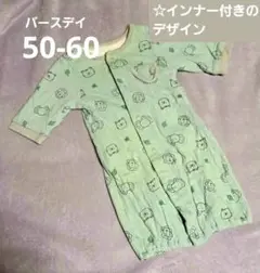 ツーウェイ ドレスオール (インナー付きデザイン