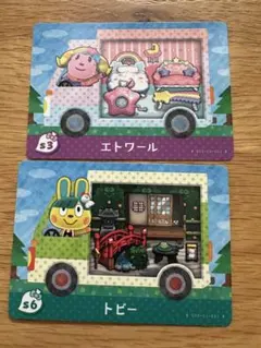 サンリオ　amiiboカード