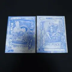 ONE PIECE カードゲーム ルフィ ジャンプとじ込み付録２枚　未開封