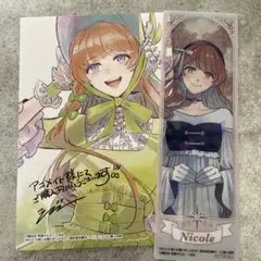 アニメイト特典　おひとり様には慣れましたので