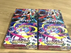 ポケモンカード　メガブレイブ メガシンフォニア 各2box シュリンク付き ポケモンカード メガブレイブ 2BOX メガシンフォニア 2BOX｜Yahoo