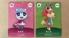 amiibo カード あつ森 モニカ みすず あつまれどうぶつの森
