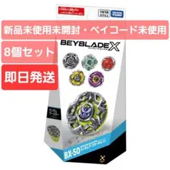 新品 BEYBLADE X UX-18 ランダムブースターVol.8 ×20 - メルカリ