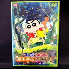 DVD　映画クレヨンしんちゃん 嵐を呼ぶジャングル 他　計10巻 DVD 映画クレヨンしんちゃん 嵐を呼ぶジャングル 他 計10巻