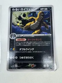 2025年最新】わるいカイリュー 構築済みデッキの人気アイテム