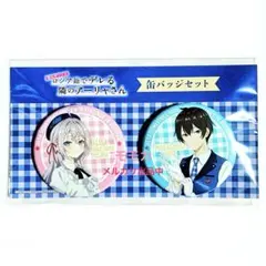 ロシデレ アニメジャパン AJ 2024 缶バッジ 缶バッチ アーリャ 久世政近 ロシデレ アニメジャパン AJ 2024 缶バッジ 缶バッチ アーリャ 久世政