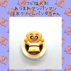 2025年最新】クリームパンダ キーホルダーの人気アイテム - メルカリ