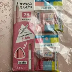 文具3点セット（サクラクレパス製）のサムネイル