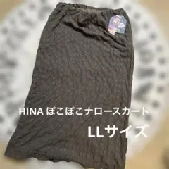 【未使用】 しまむら Hina ポコポコナロースカート LLサイズ