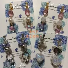 ハンドメイドイヤリング 4ペアまとめ売り