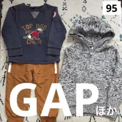 2025年最新】 まとめ売り 男の子 秋冬の人気アイテム - メルカリ