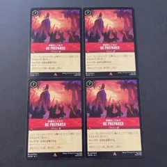 準備をしておけ　4枚　BE PREPARED　ディズニー　ロルカナ