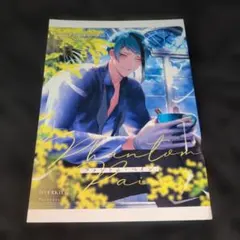 2025年最新】ツイステ 同人誌の人気アイテム - メルカリ