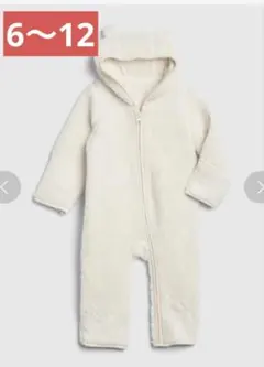 baby GAP くまみみフリースロンパース 6-12ヶ月