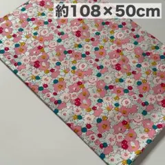 リバティプリント タナローン オリビア ピンク